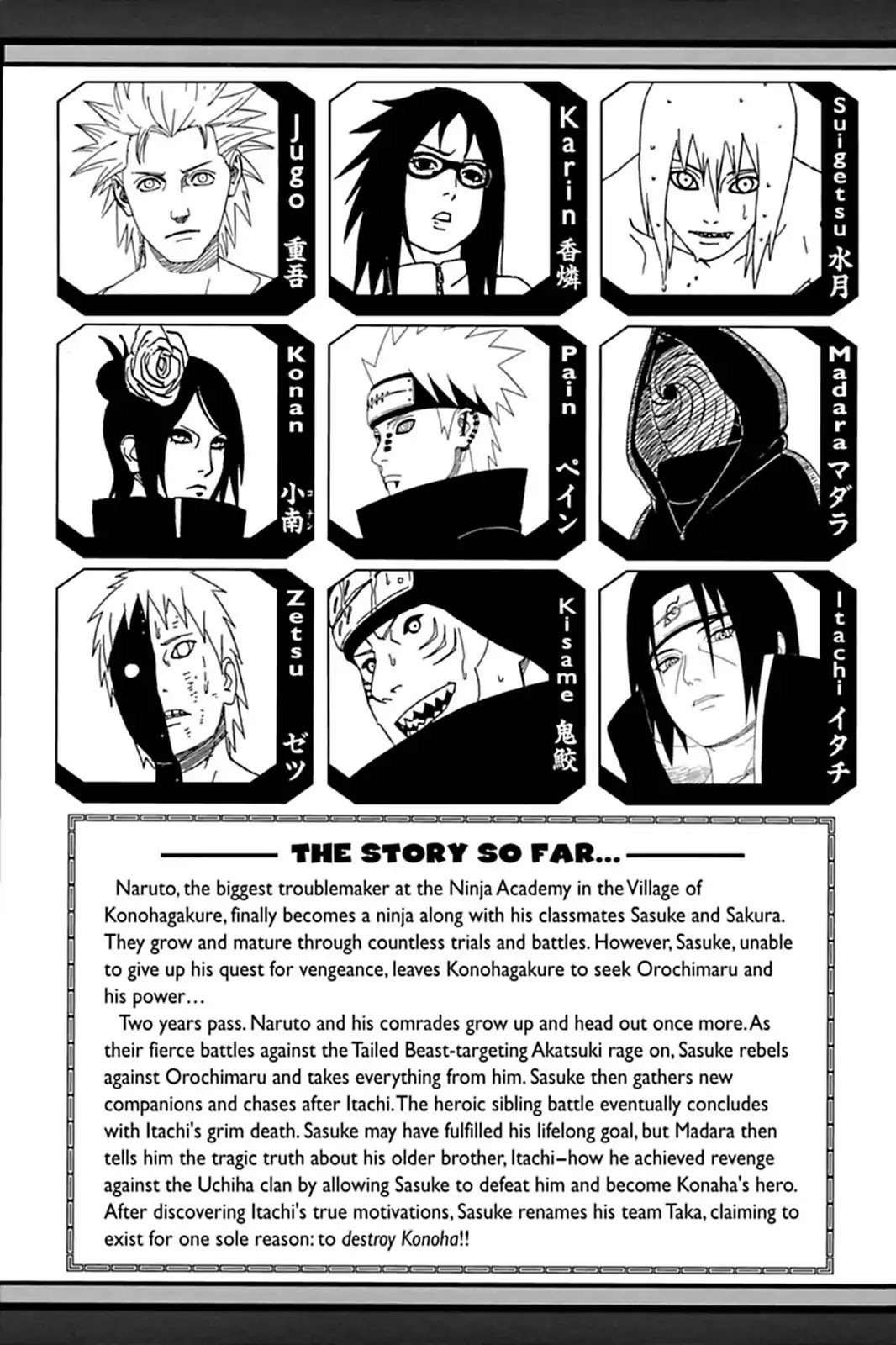 Naruto Chapter 403 page 6 - Chapter 403: Tears