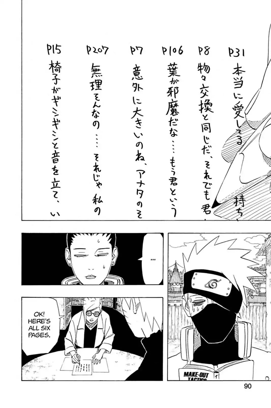Naruto Chapter 407 page 12 - Chapter 407: Address: Naruto