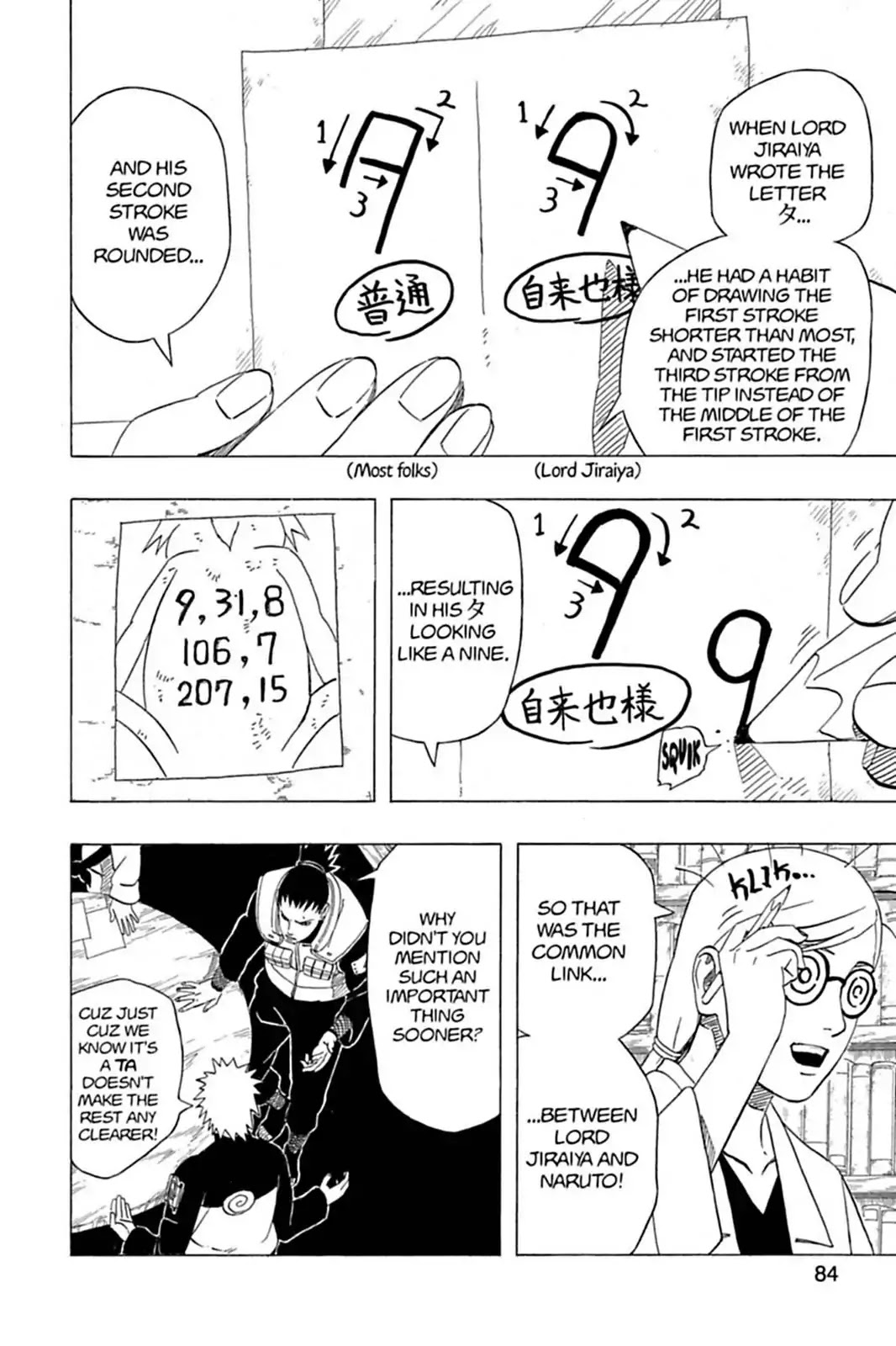 Naruto Chapter 407 page 6 - Chapter 407: Address: Naruto