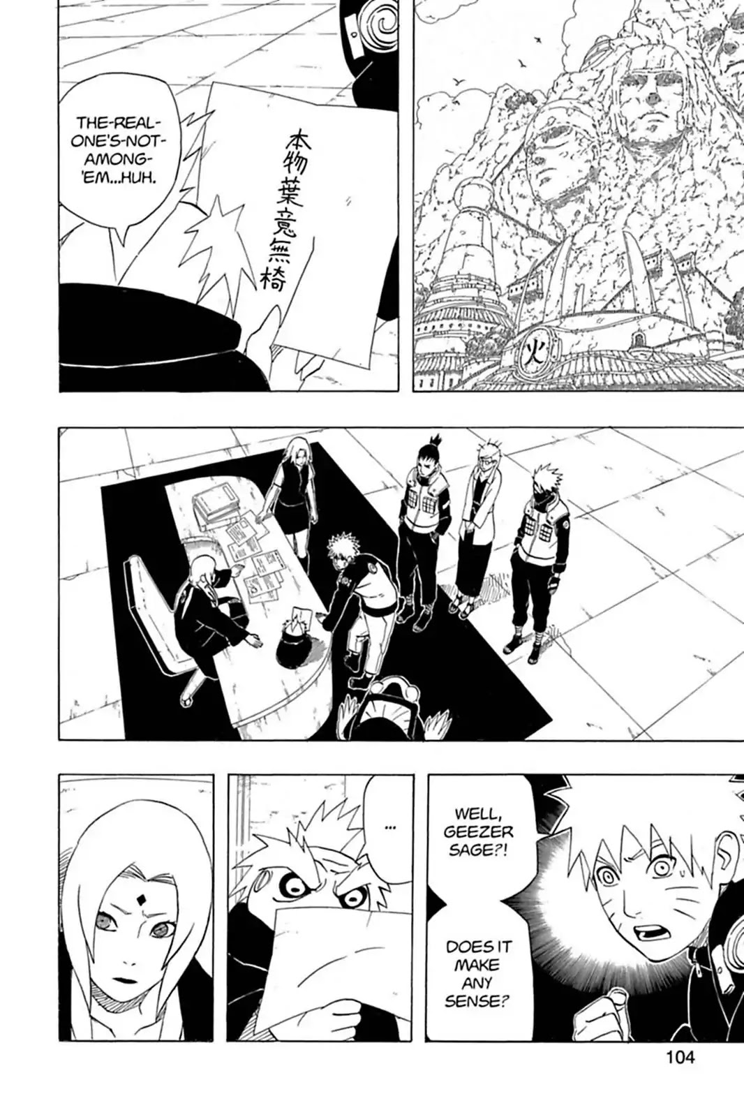 Naruto Chapter 408 page 8 - Chapter 408: Fukasaku's Proposition