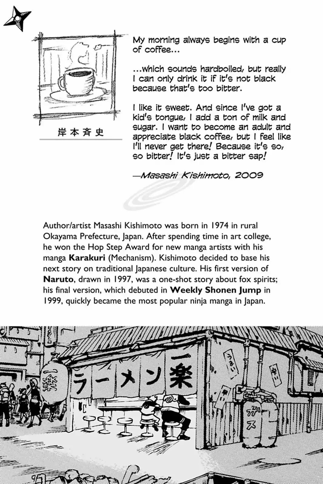 Naruto Chapter 413 page 2 - Chapter 413: Crumbling