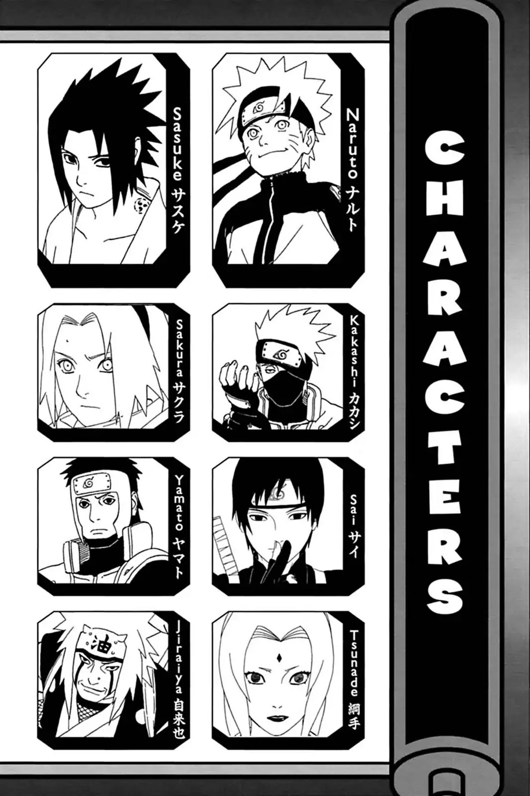Naruto Chapter 413 page 5 - Chapter 413: Crumbling