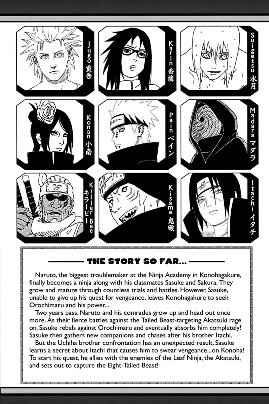 Naruto Chapter 413 page 6 - Chapter 413: Crumbling