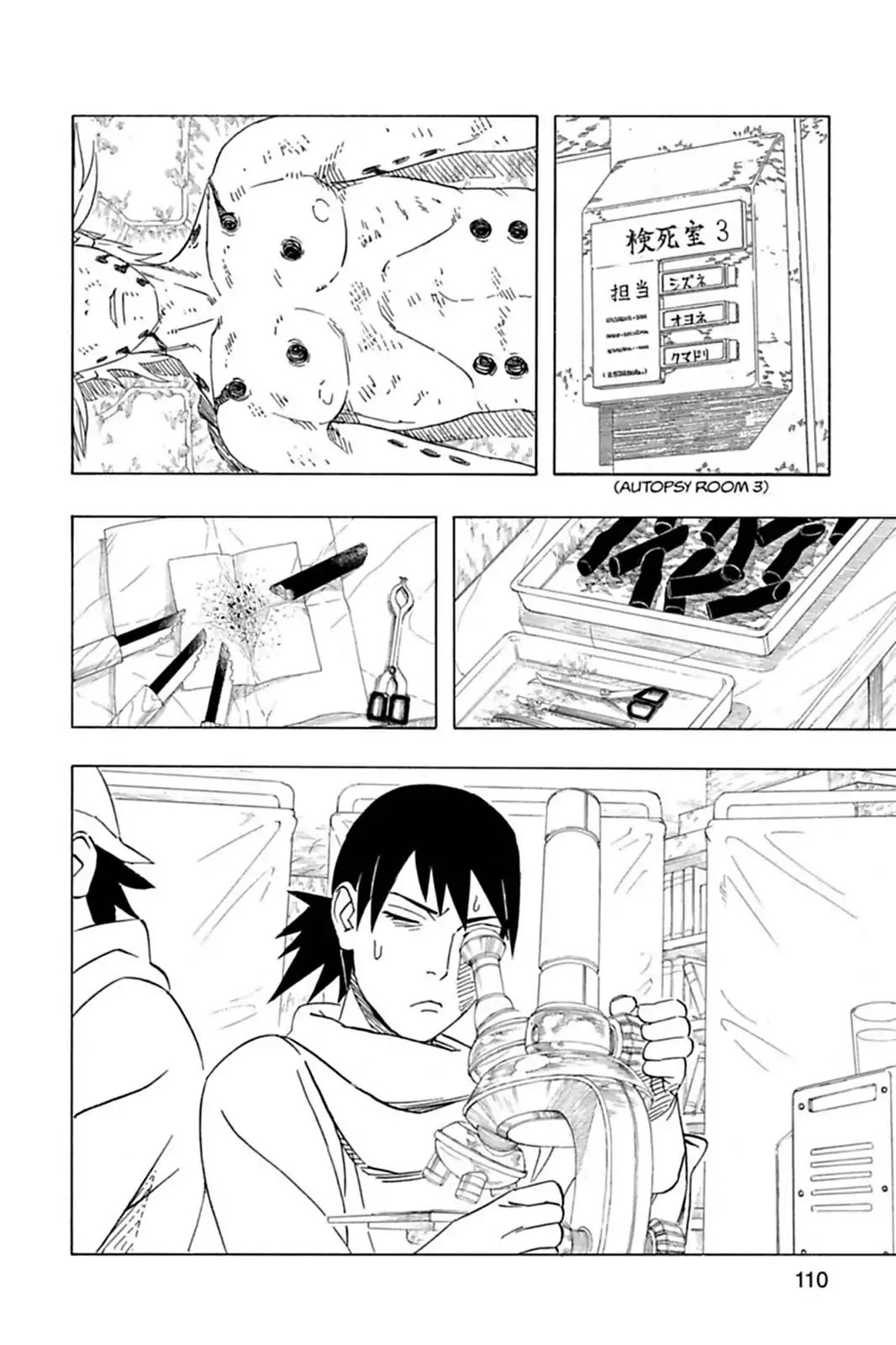 Naruto Chapter 418 page 14 - Chapter 418: Sage Naruto!!