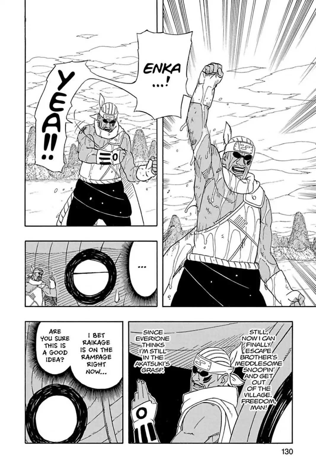 Naruto Chapter 419 page 16 - Chapter 419: Raid!!