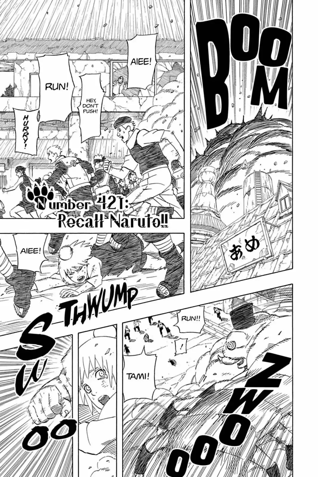 Naruto Chapter 421 page 1 - Chapter 421: Recall Naruto!!