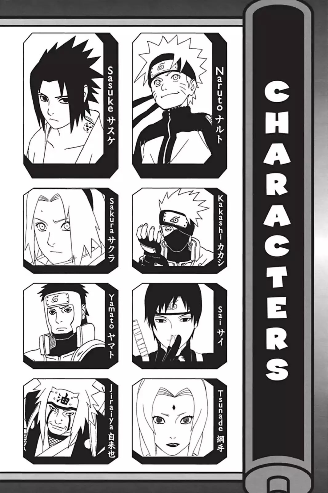 Naruto Chapter 423 page 5 - Chapter 423: Tendo's Ability!!