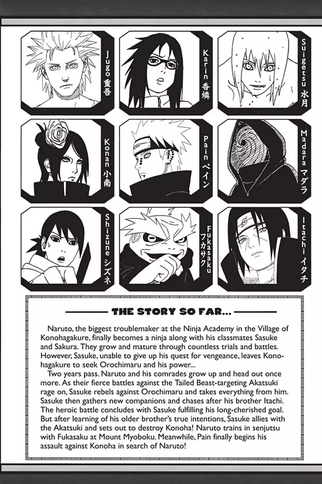 Naruto Chapter 423 page 6 - Chapter 423: Tendo's Ability!!