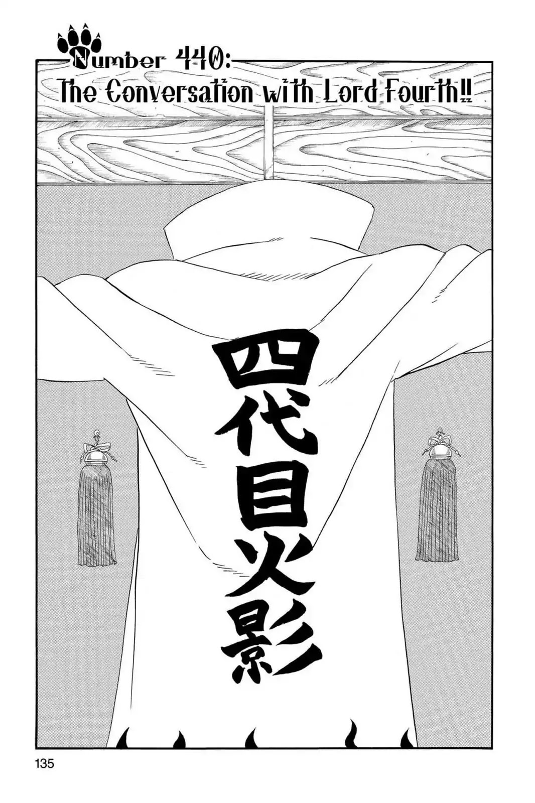 Naruto Chapter 440 page 1 - Chapter 440: The Conversation With Lord Fourth