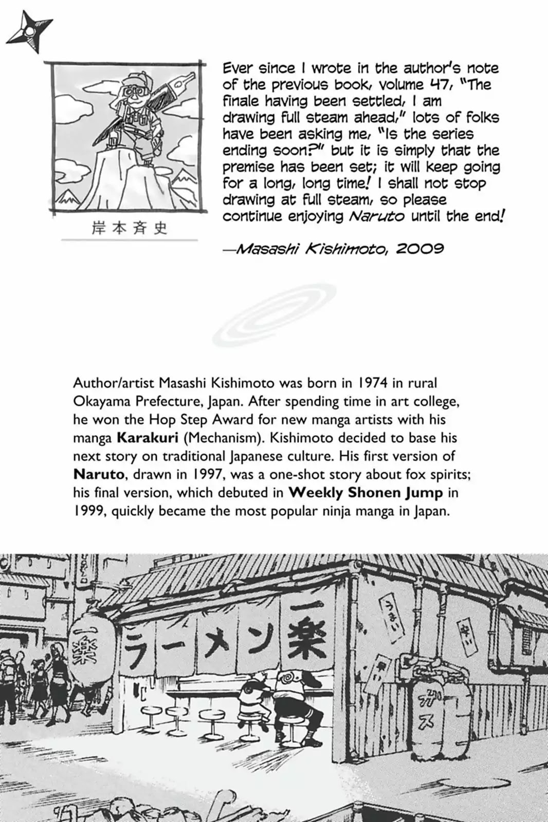 Naruto Chapter 443 page 2 - Chapter 443: The Interview!!