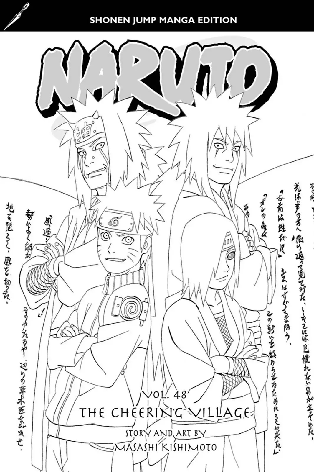 Naruto Chapter 443 page 4 - Chapter 443: The Interview!!