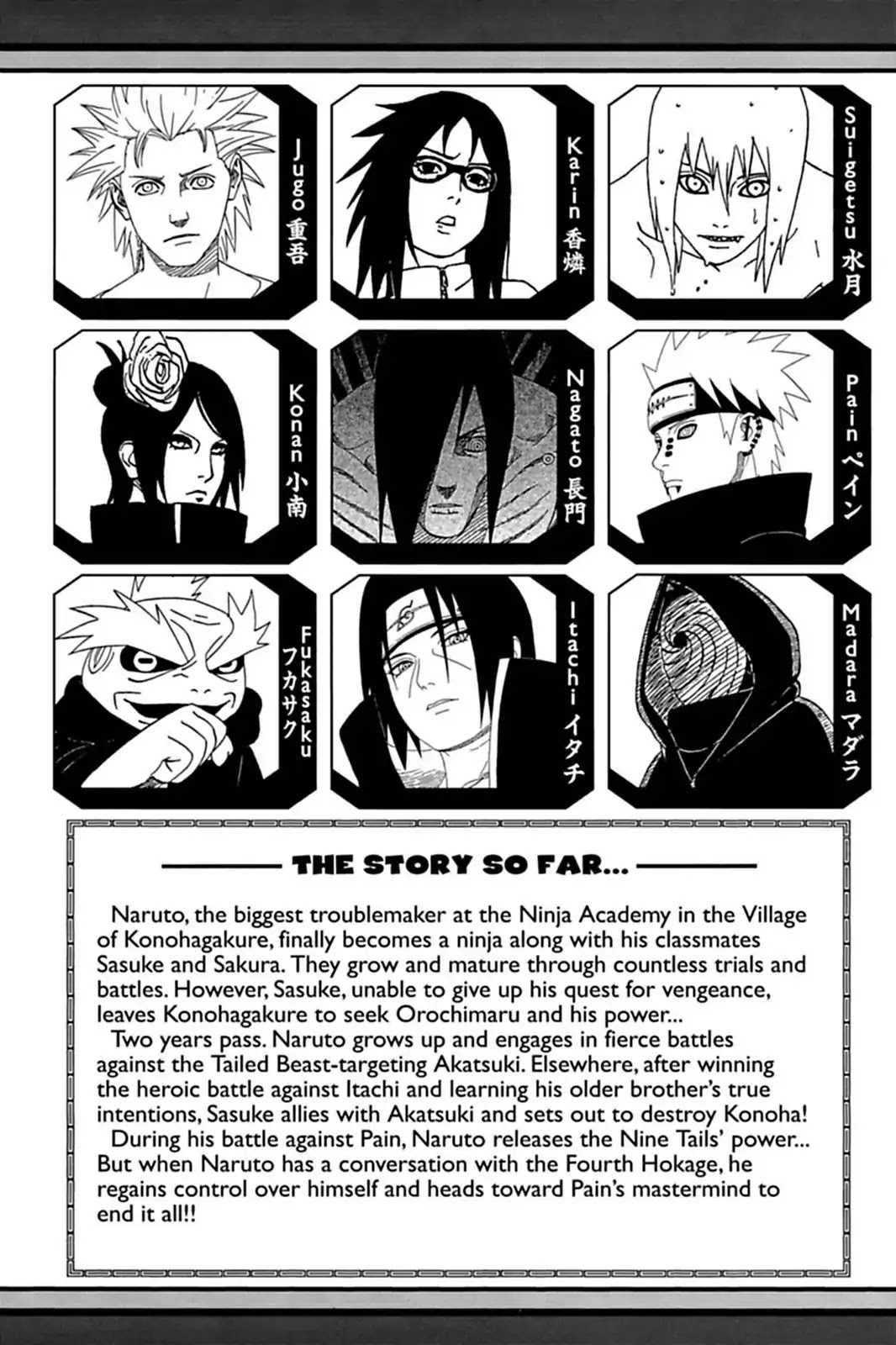 Naruto Chapter 443 page 6 - Chapter 443: The Interview!!