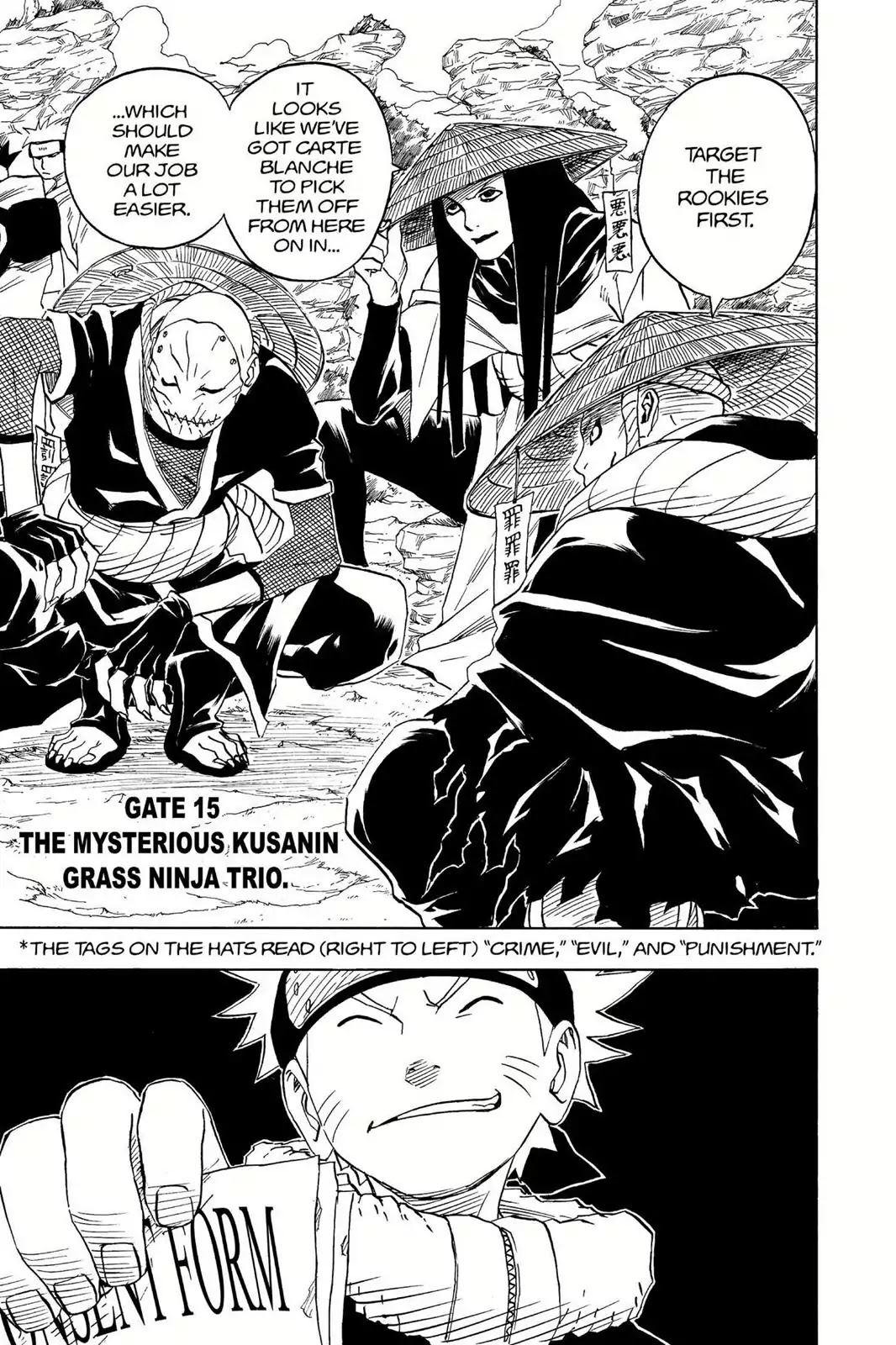 Naruto Chapter 45 page 17 - Chapter 45: The Second Exam