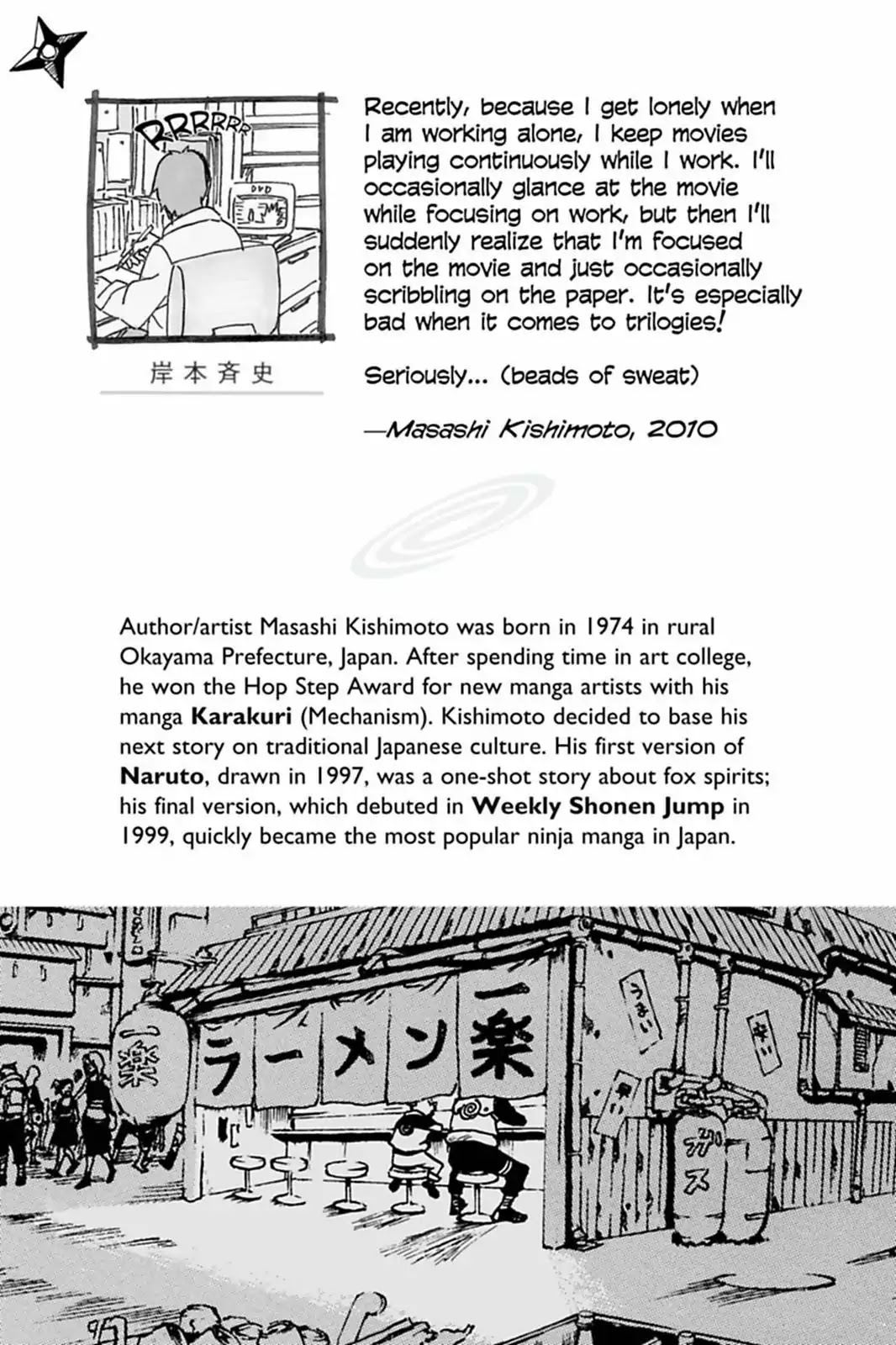 Naruto Chapter 454 page 2 - Chapter 454: Enter The Gokage...!!