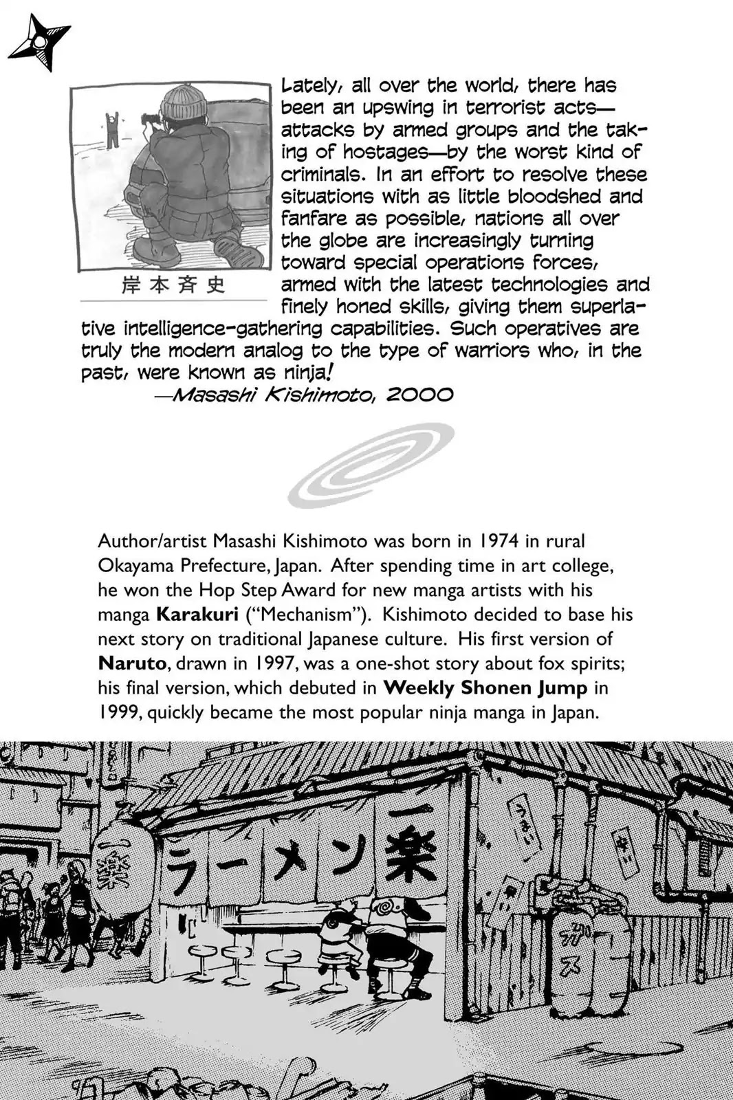Naruto Chapter 46 page 2 - Chapter 46: The Password Is...