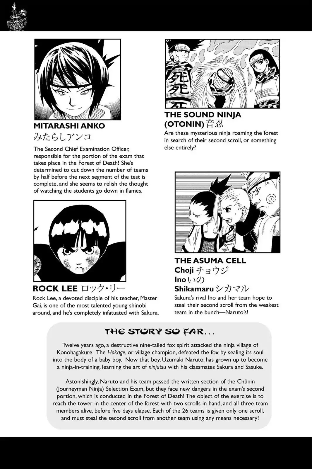 Naruto Chapter 46 page 6 - Chapter 46: The Password Is...