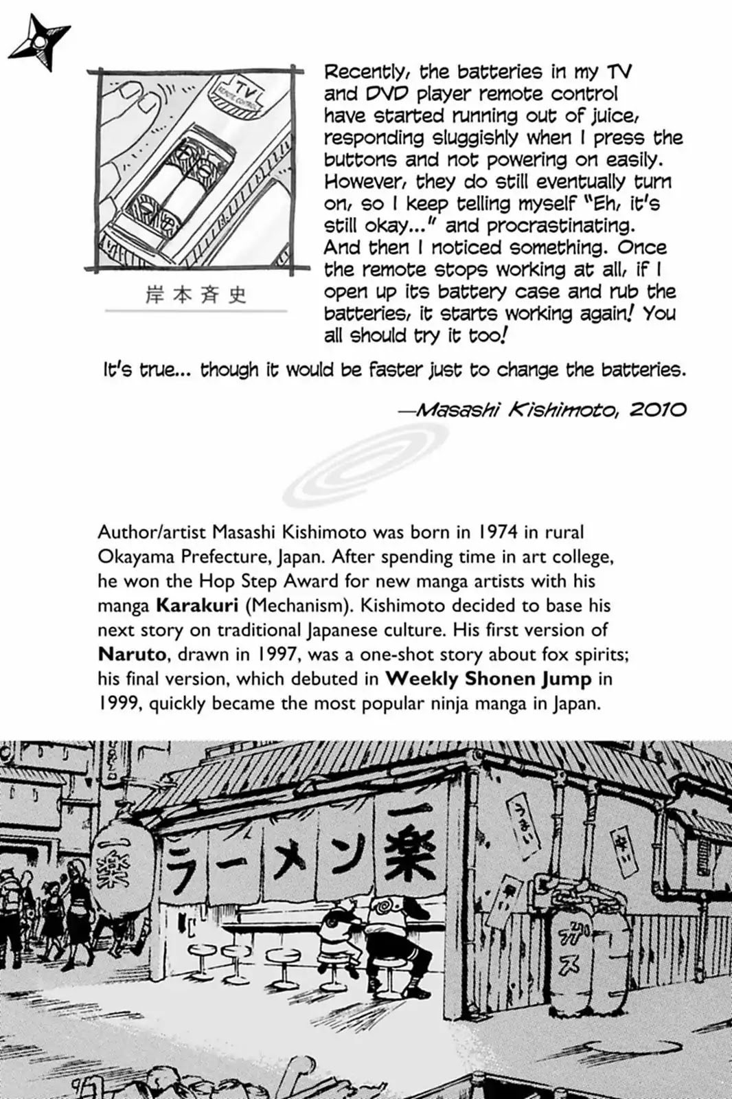 Naruto Chapter 464 page 2 - Chapter 464: The Power Of Darkness...!!