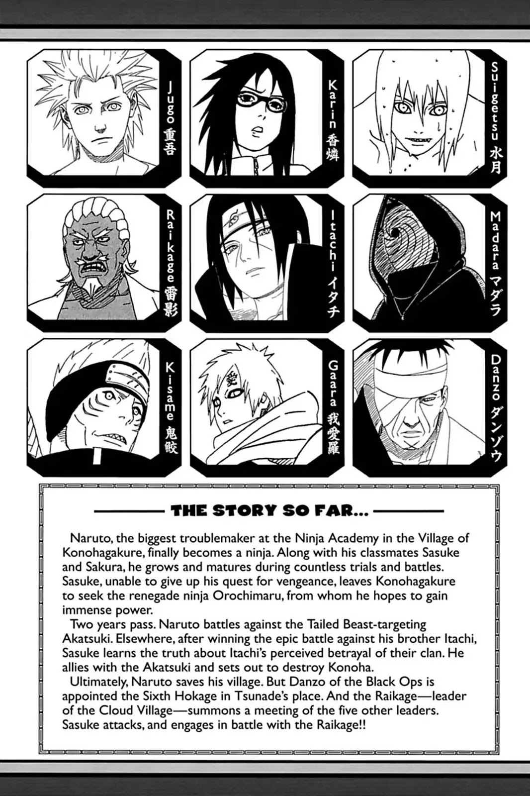 Naruto Chapter 464 page 6 - Chapter 464: The Power Of Darkness...!!