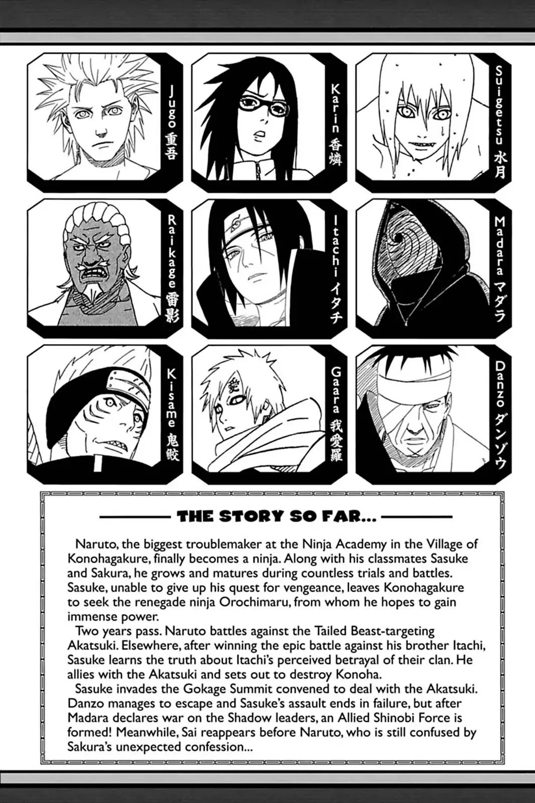 Naruto Chapter 474 page 6 - Chapter 474: Hokage's Decision...!!