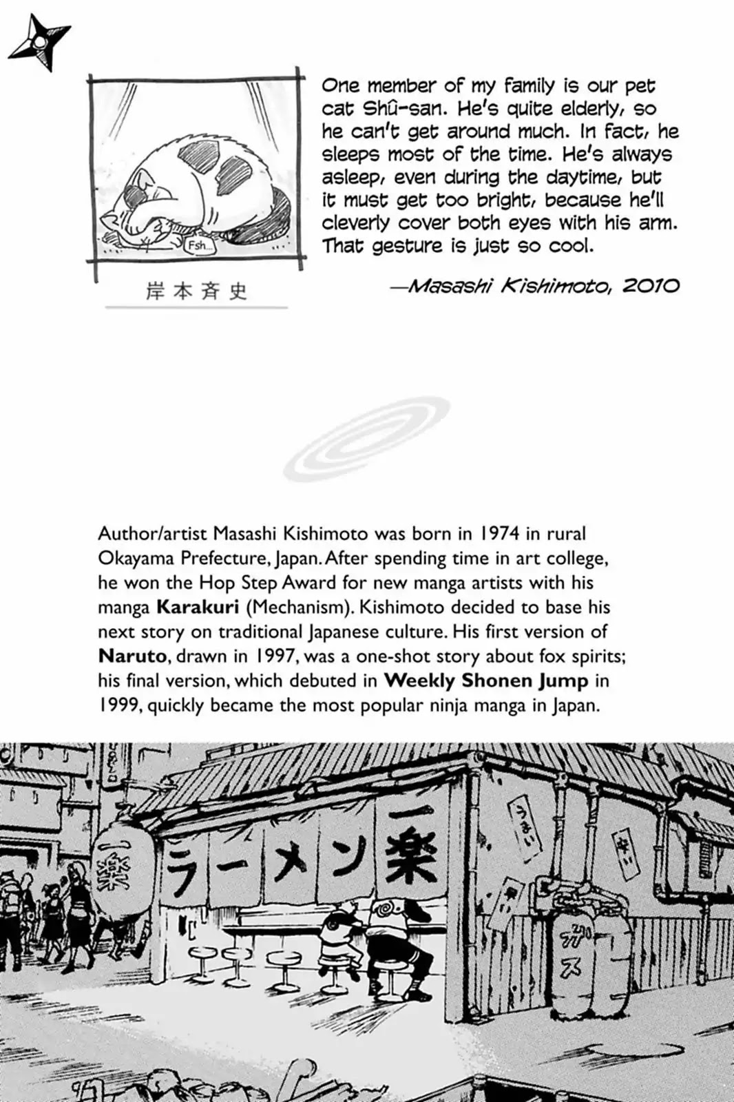 Naruto Chapter 484 page 2 - Chapter 484: Cell Seven Reunion