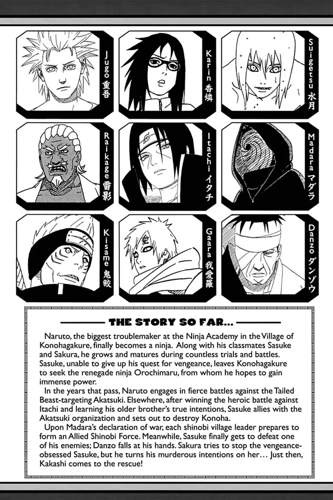Naruto Chapter 484 page 6 - Chapter 484: Cell Seven Reunion