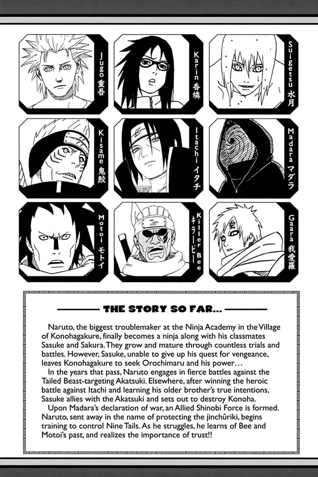 Naruto Chapter 495 page 6 - Chapter 495: Dark Naruto, Defeated