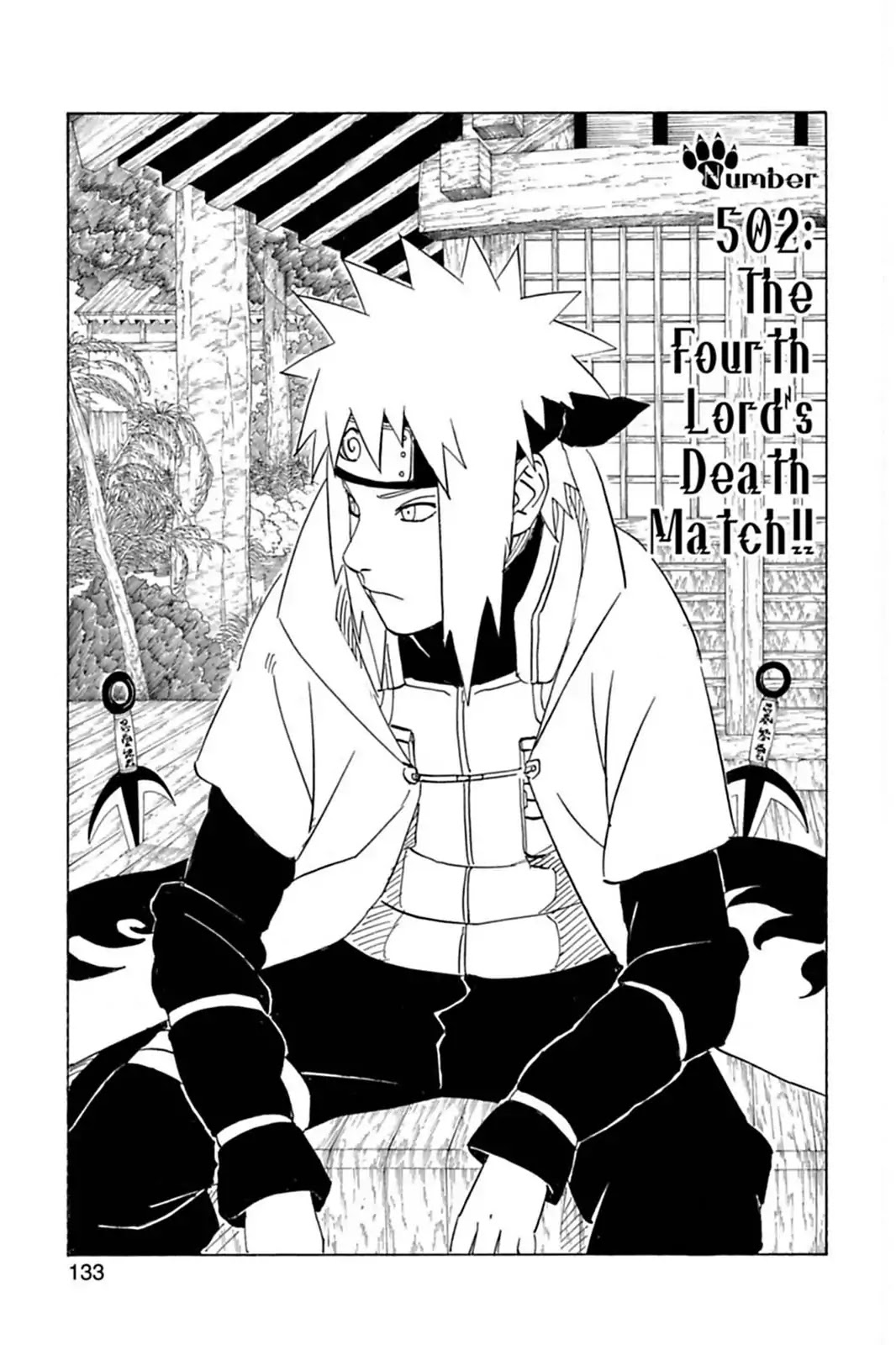 Naruto Chapter 502 page 1 - Chapter 502: The Fourth Lord's Death Match!!
