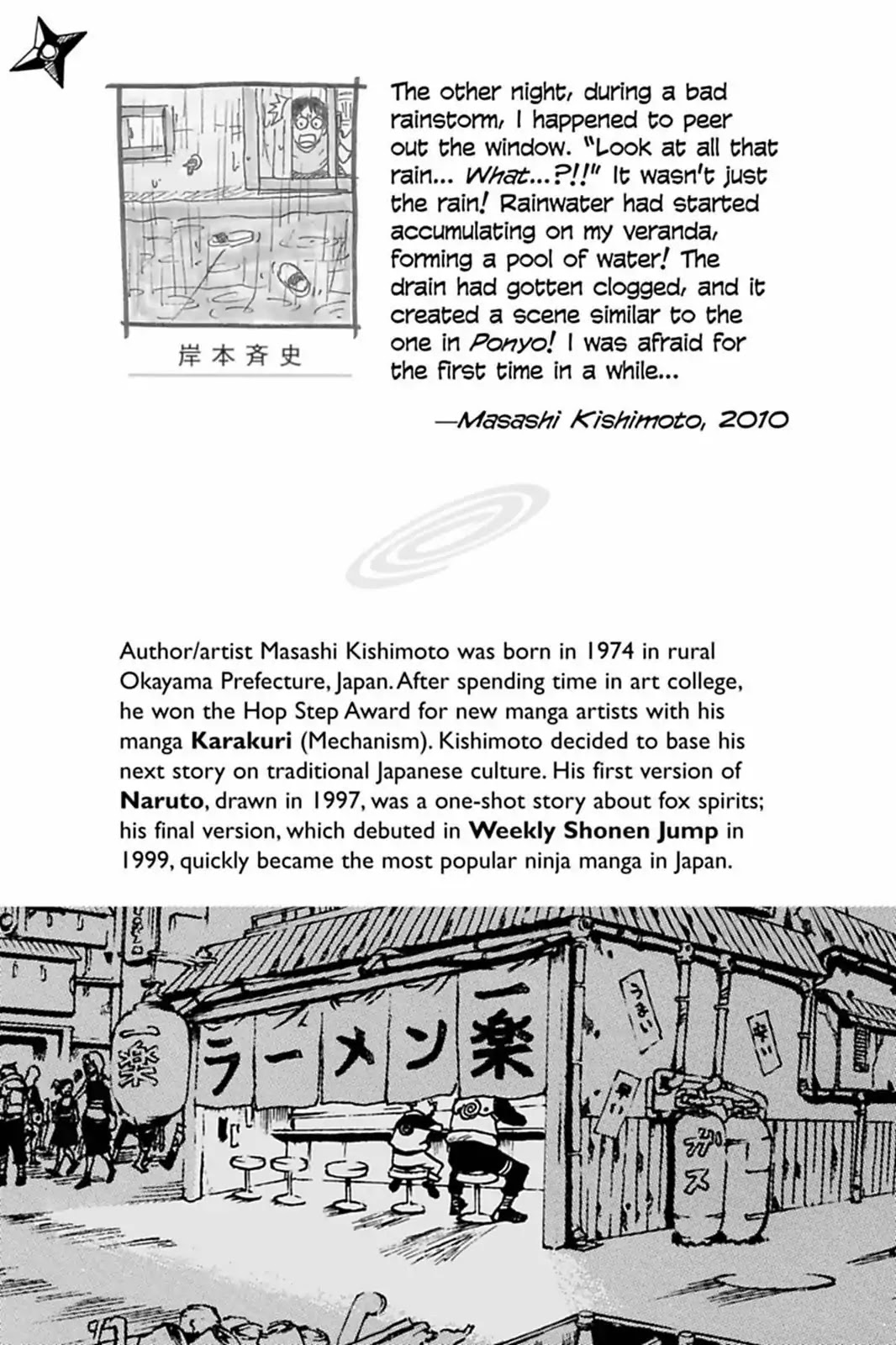 Naruto Chapter 505 page 2 - Chapter 505: Nine Tails' Chakra, Opened!!