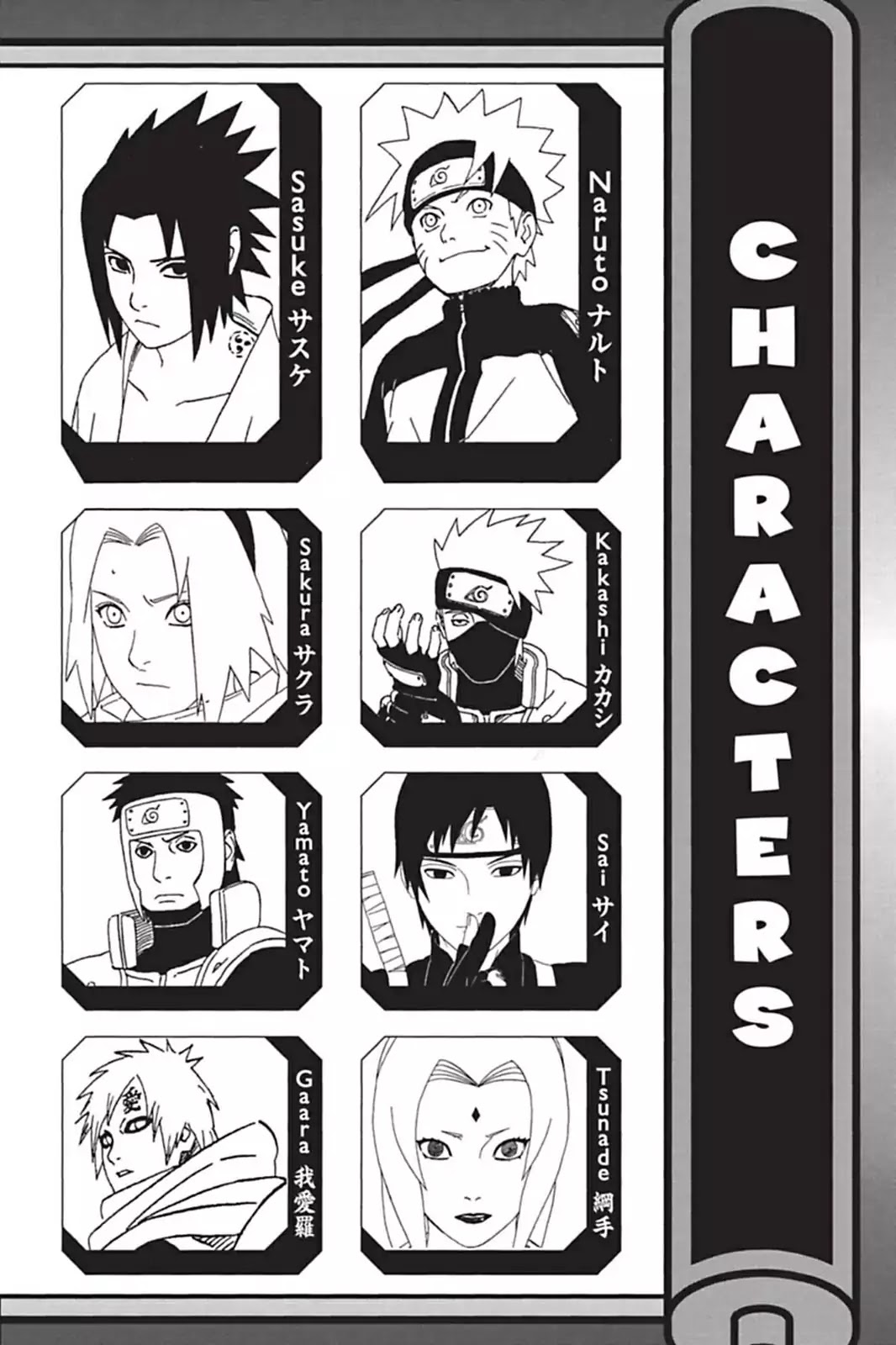Naruto Chapter 505 page 5 - Chapter 505: Nine Tails' Chakra, Opened!!