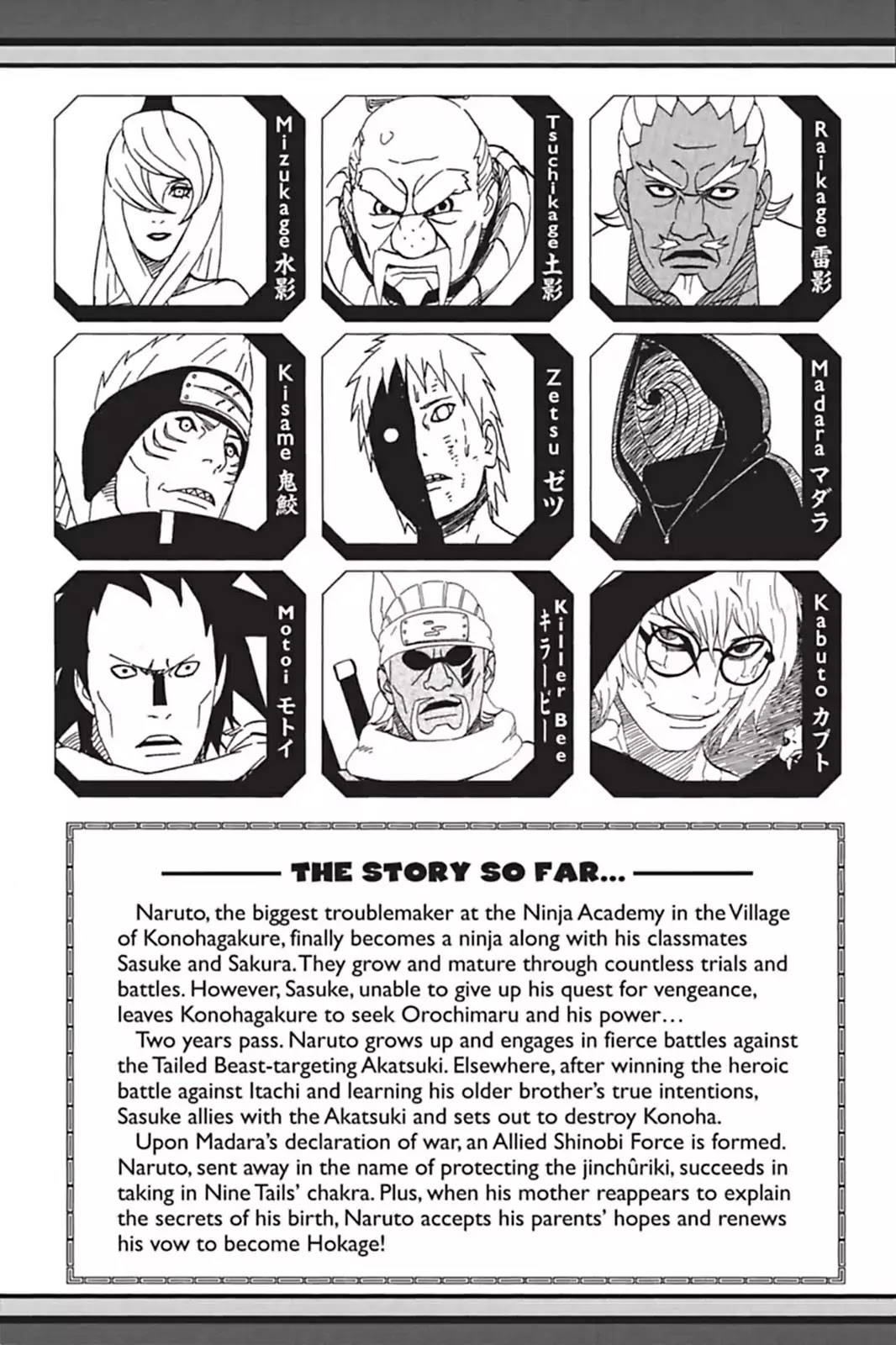 Naruto Chapter 505 page 6 - Chapter 505: Nine Tails' Chakra, Opened!!