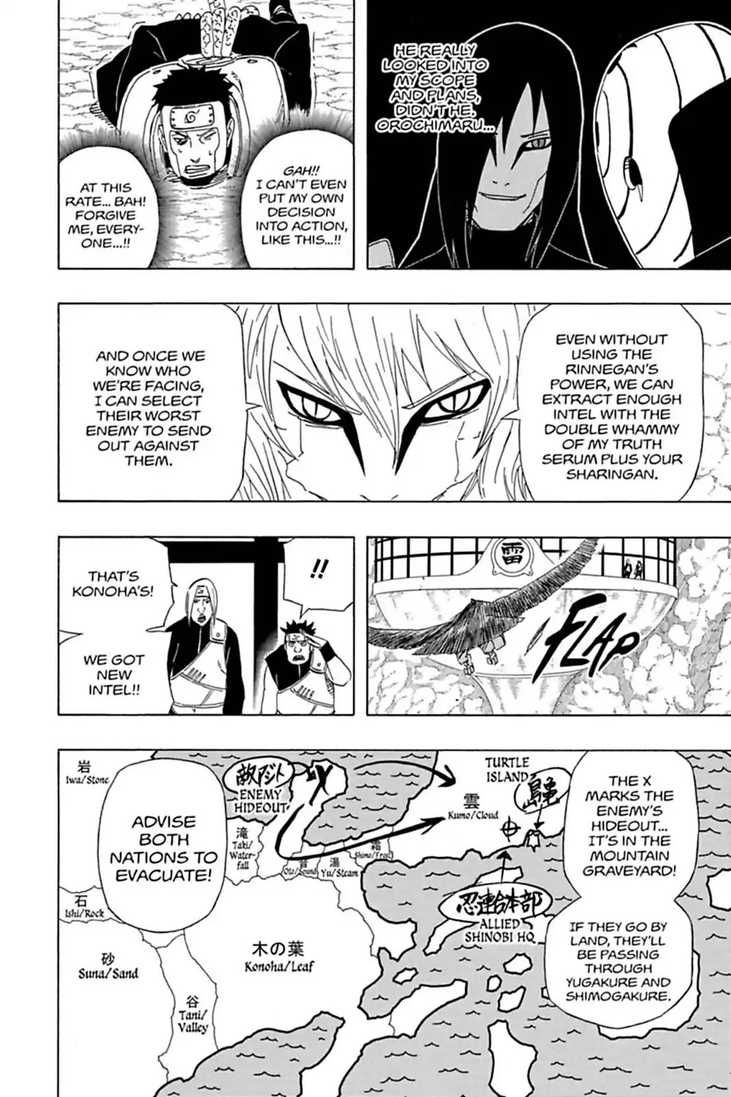 Naruto Chapter 515 page 18 - Chapter 515: The Great War Begins!