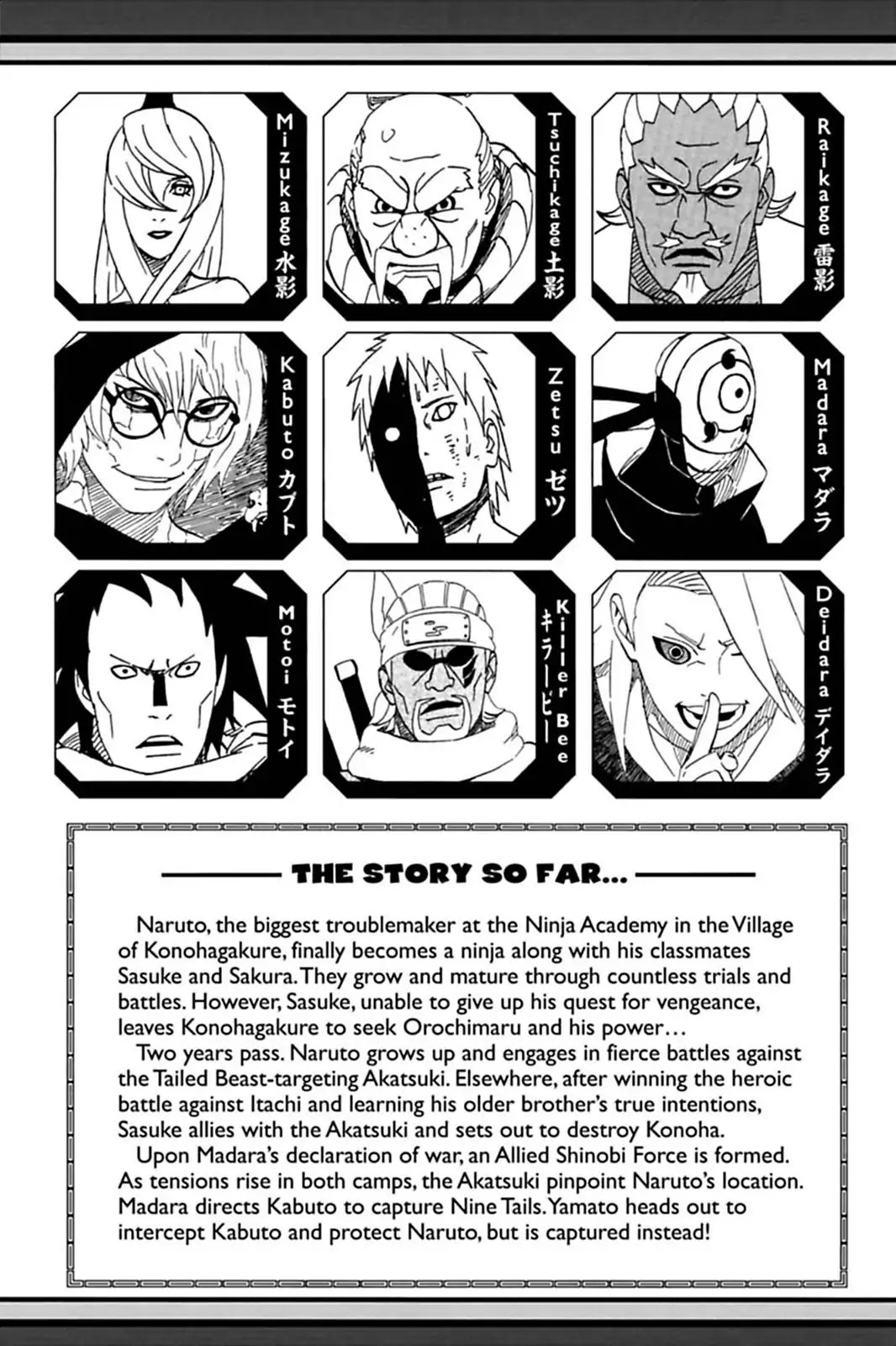 Naruto Chapter 515 page 6 - Chapter 515: The Great War Begins!