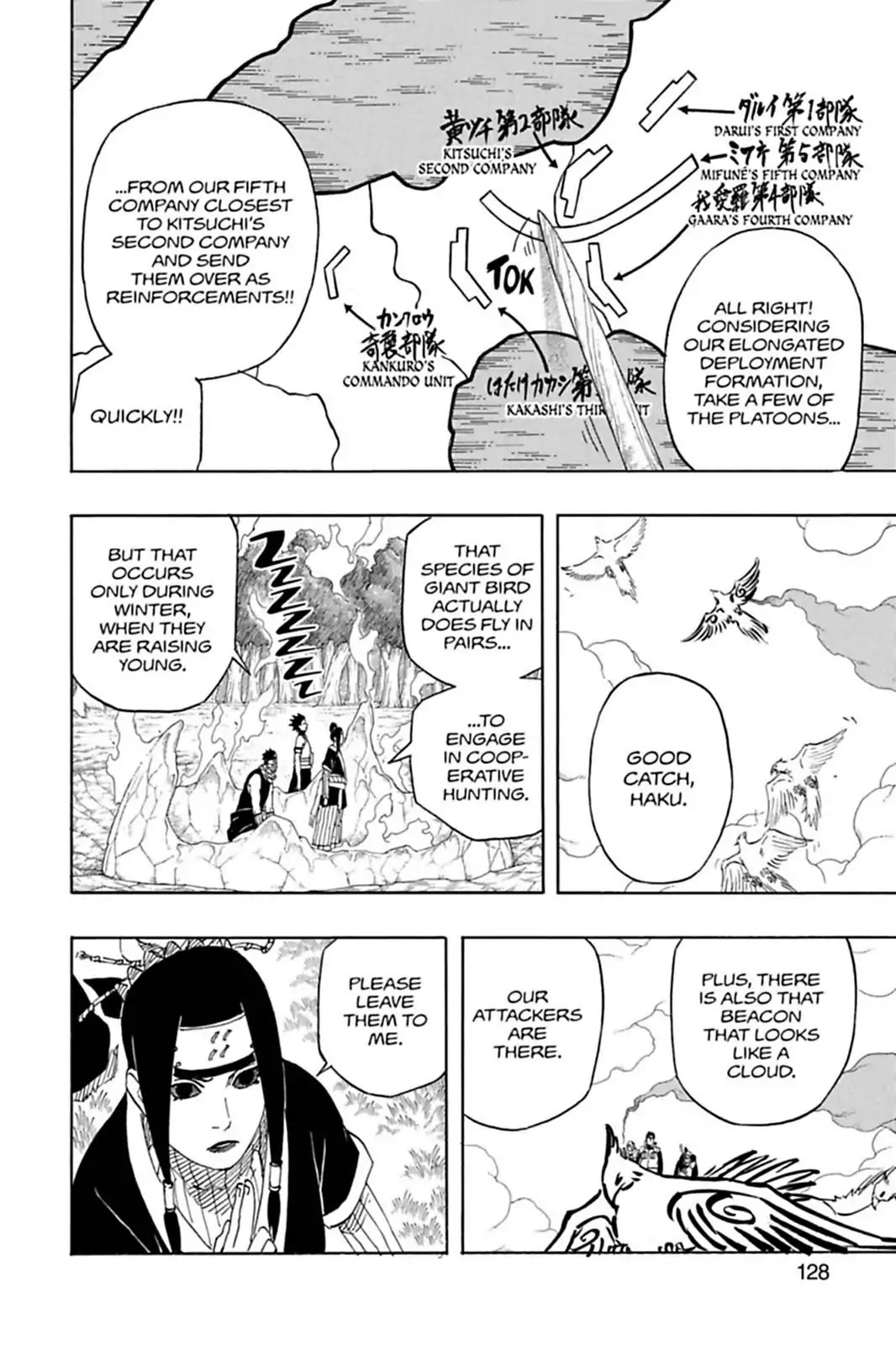Naruto Chapter 521 page 6 - Chapter 521: The Main Regiment In Battle!!