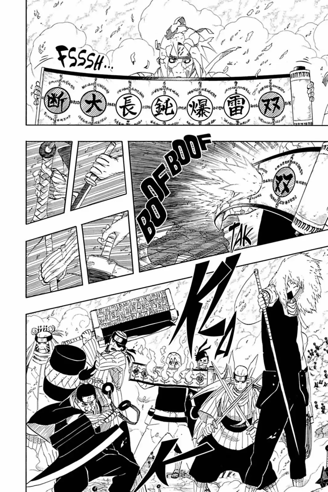 Naruto Chapter 523 page 6 - Chapter 523: The Legendary Seven Swordsmen Of The Mist!!