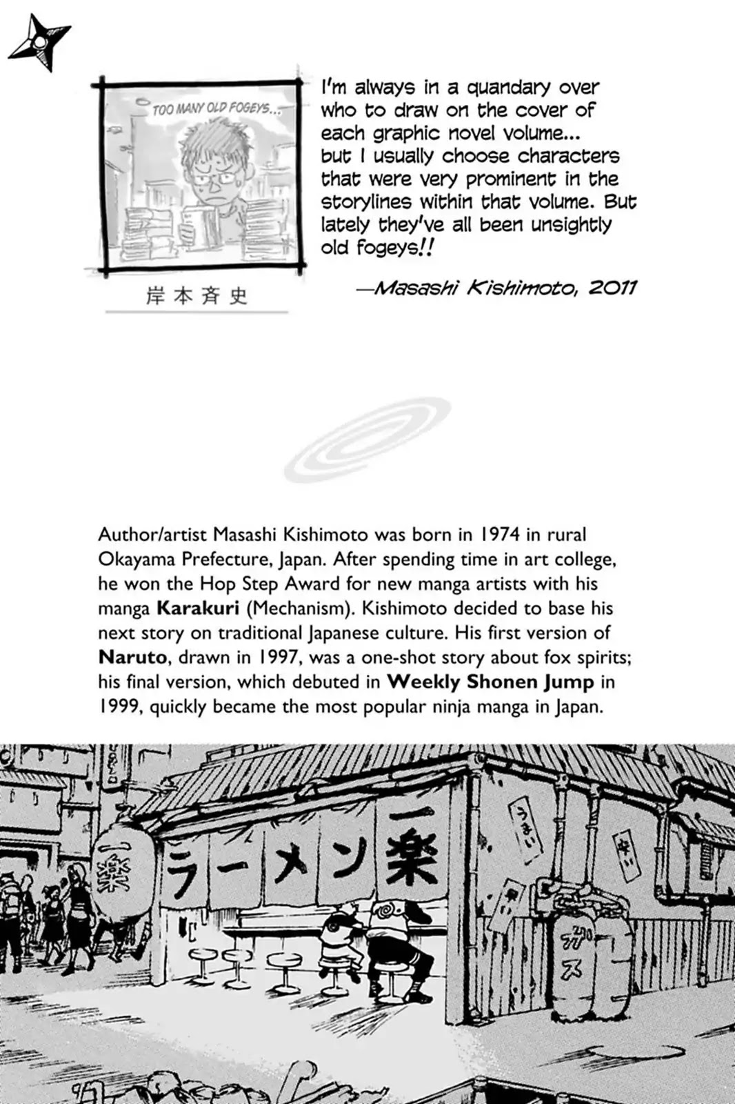 Naruto Chapter 525 page 2 - Chapter 525: The Kage Resurrected!!