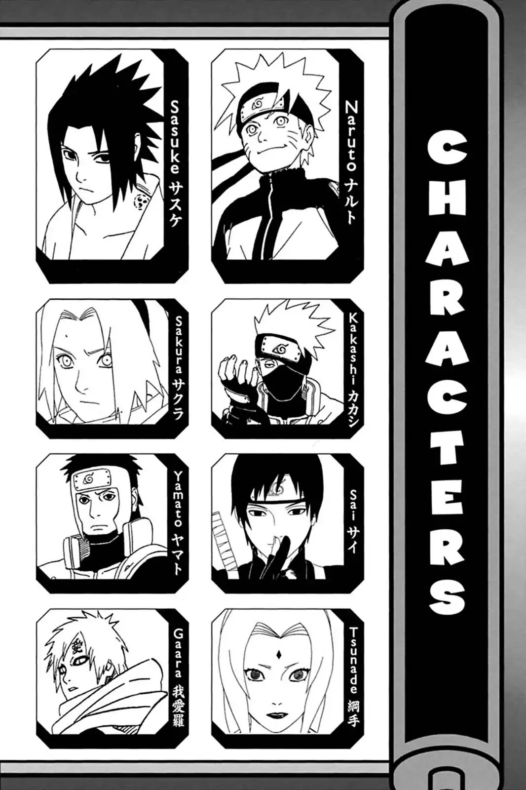 Naruto Chapter 525 page 5 - Chapter 525: The Kage Resurrected!!