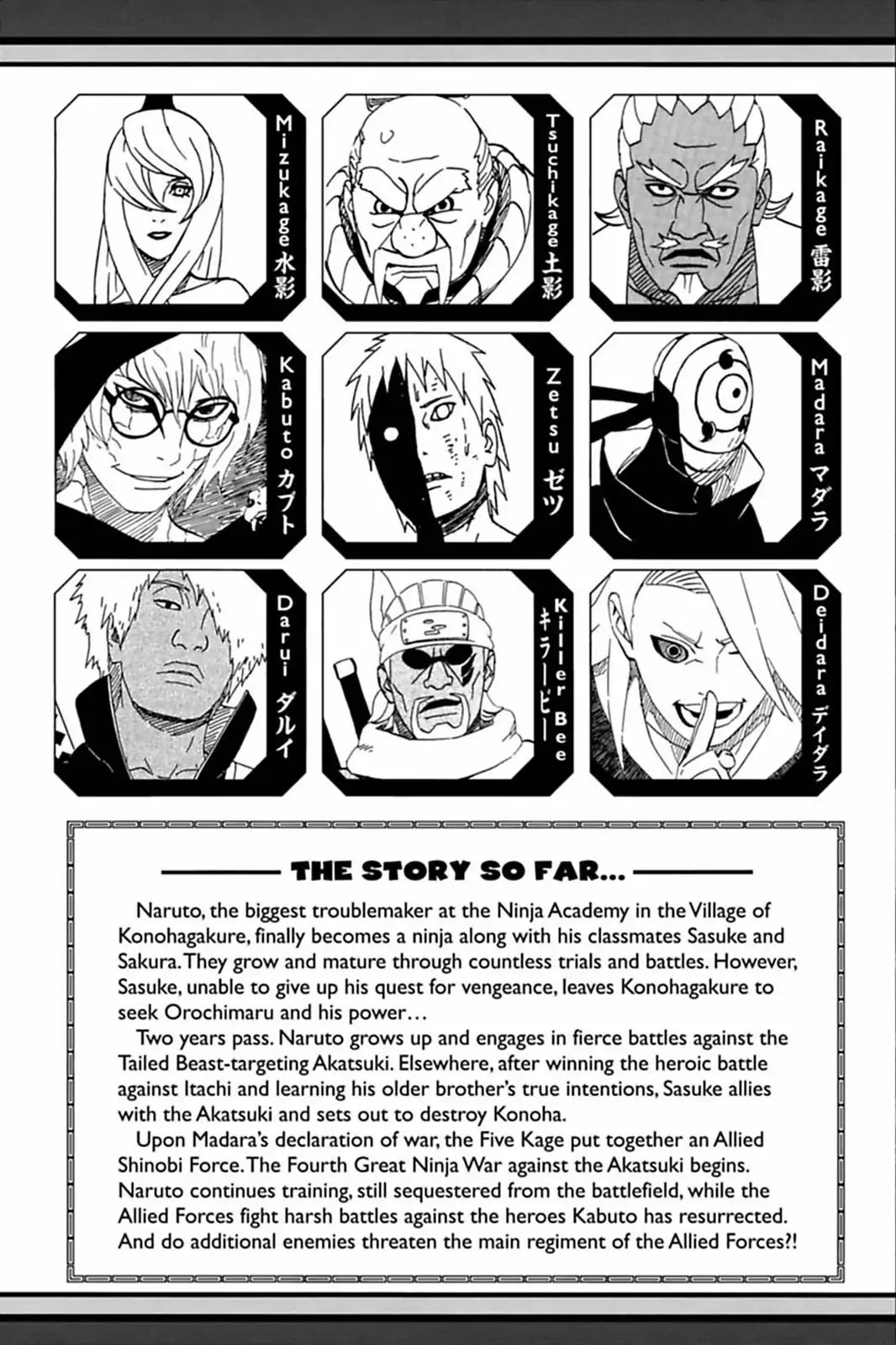 Naruto Chapter 525 page 6 - Chapter 525: The Kage Resurrected!!