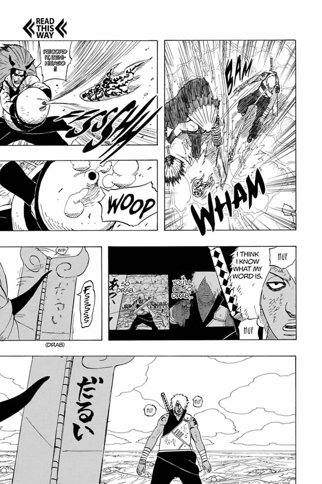 Naruto Chapter 527 page 17 - Chapter 527: Forbidden Words