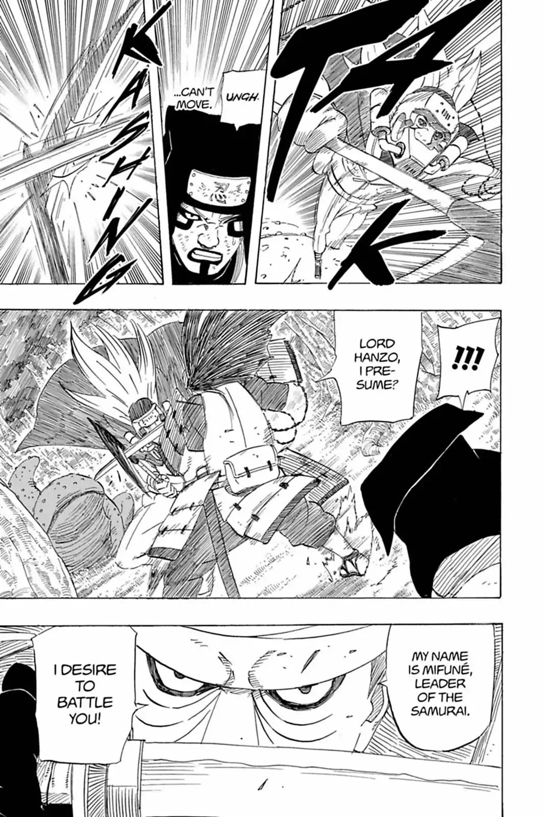 Naruto Chapter 530 page 17 - Chapter 530: Choji's Decision