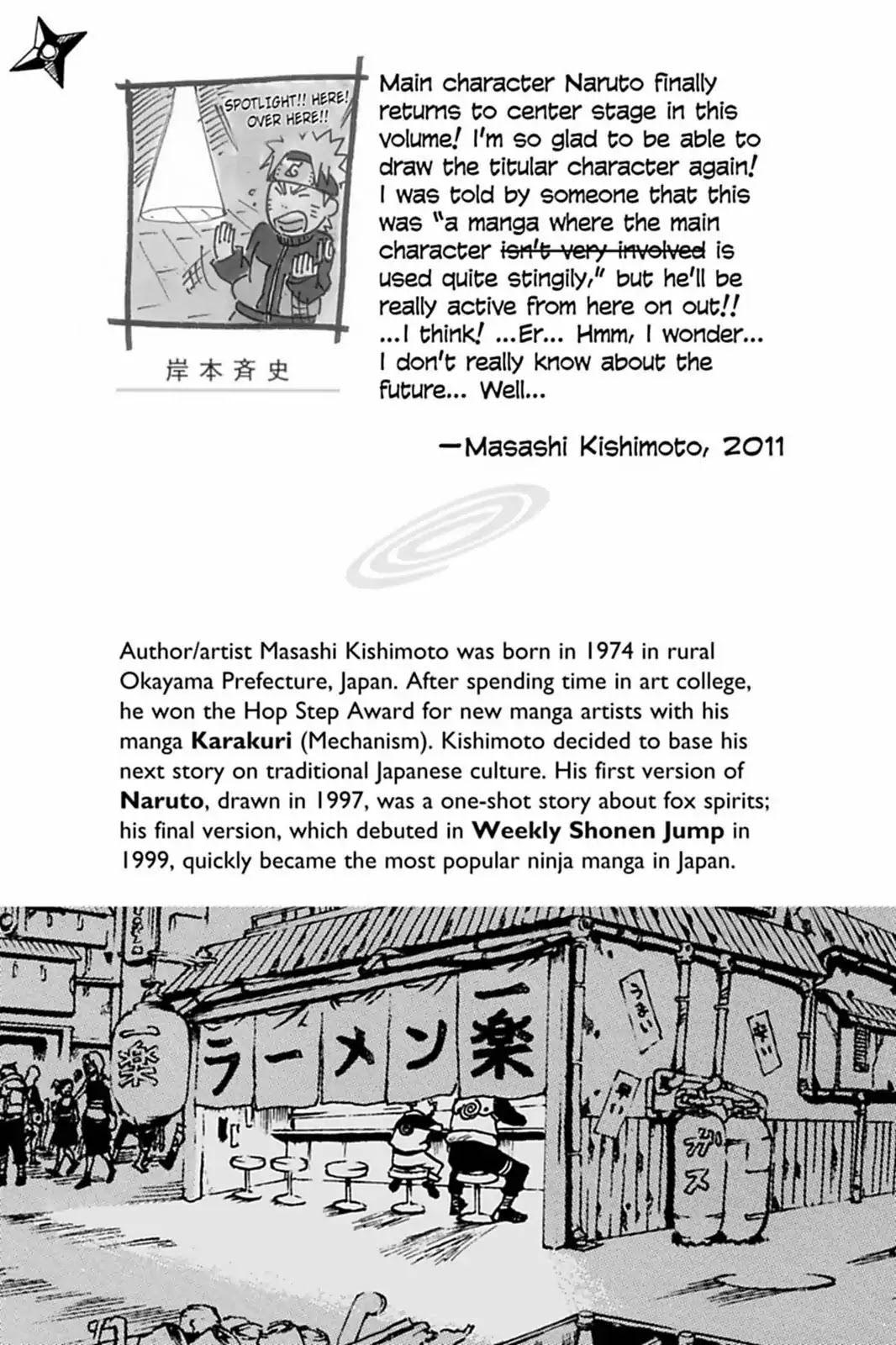 Naruto Chapter 535 page 2 - Chapter 535: Iruka's Impact