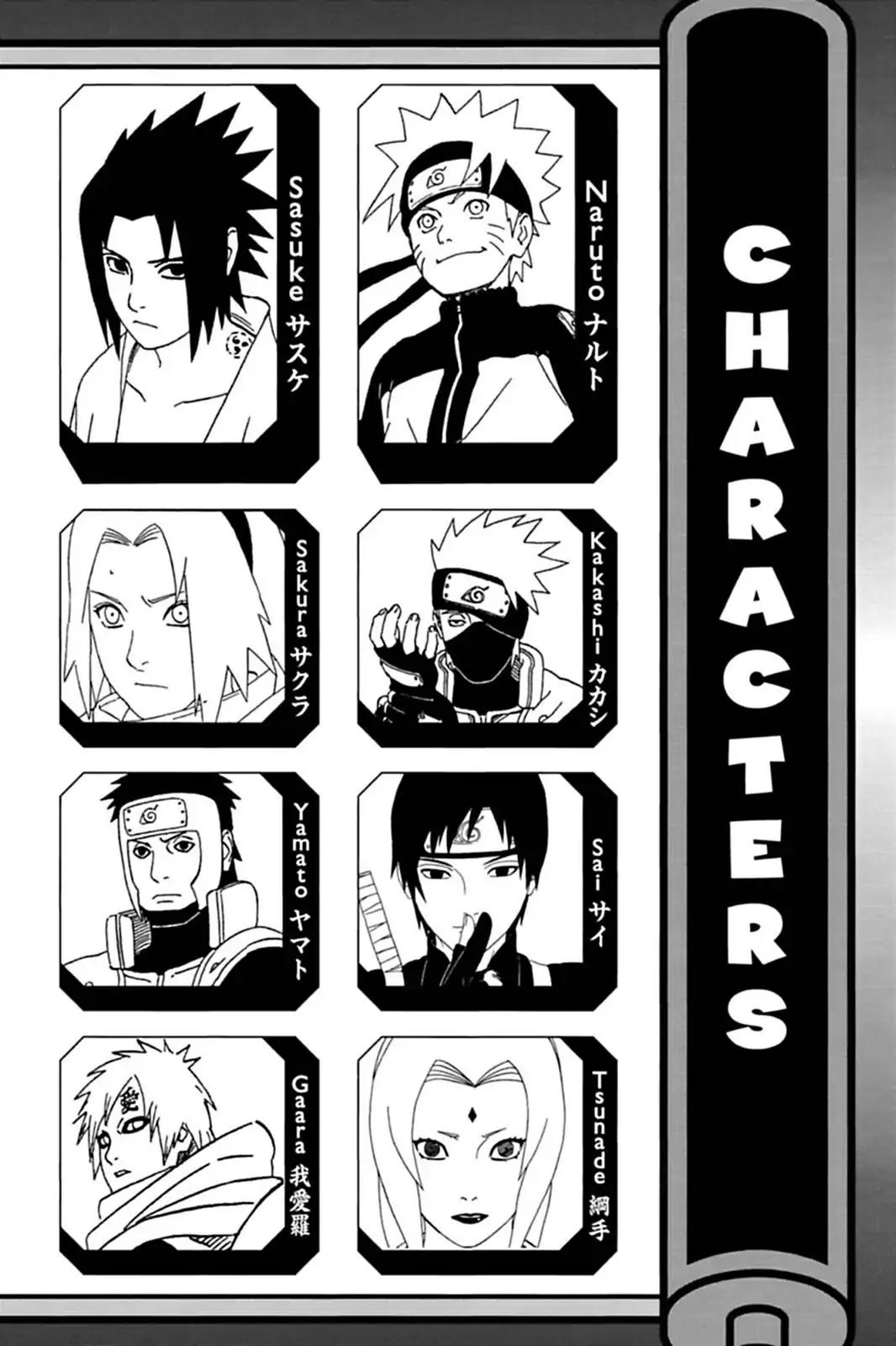 Naruto Chapter 535 page 5 - Chapter 535: Iruka's Impact