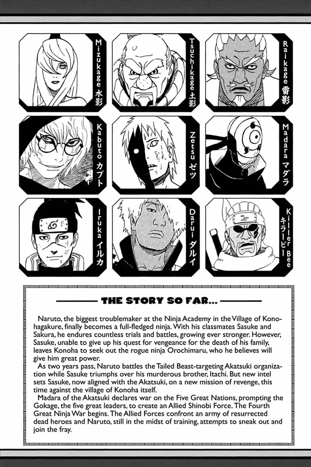 Naruto Chapter 535 page 6 - Chapter 535: Iruka's Impact
