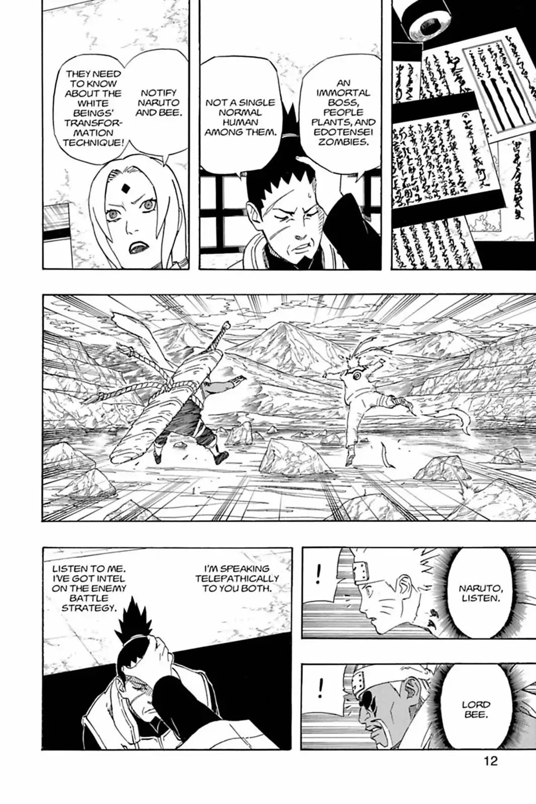 Naruto Chapter 545 page 13 - Chapter 545: The Immortal Corps