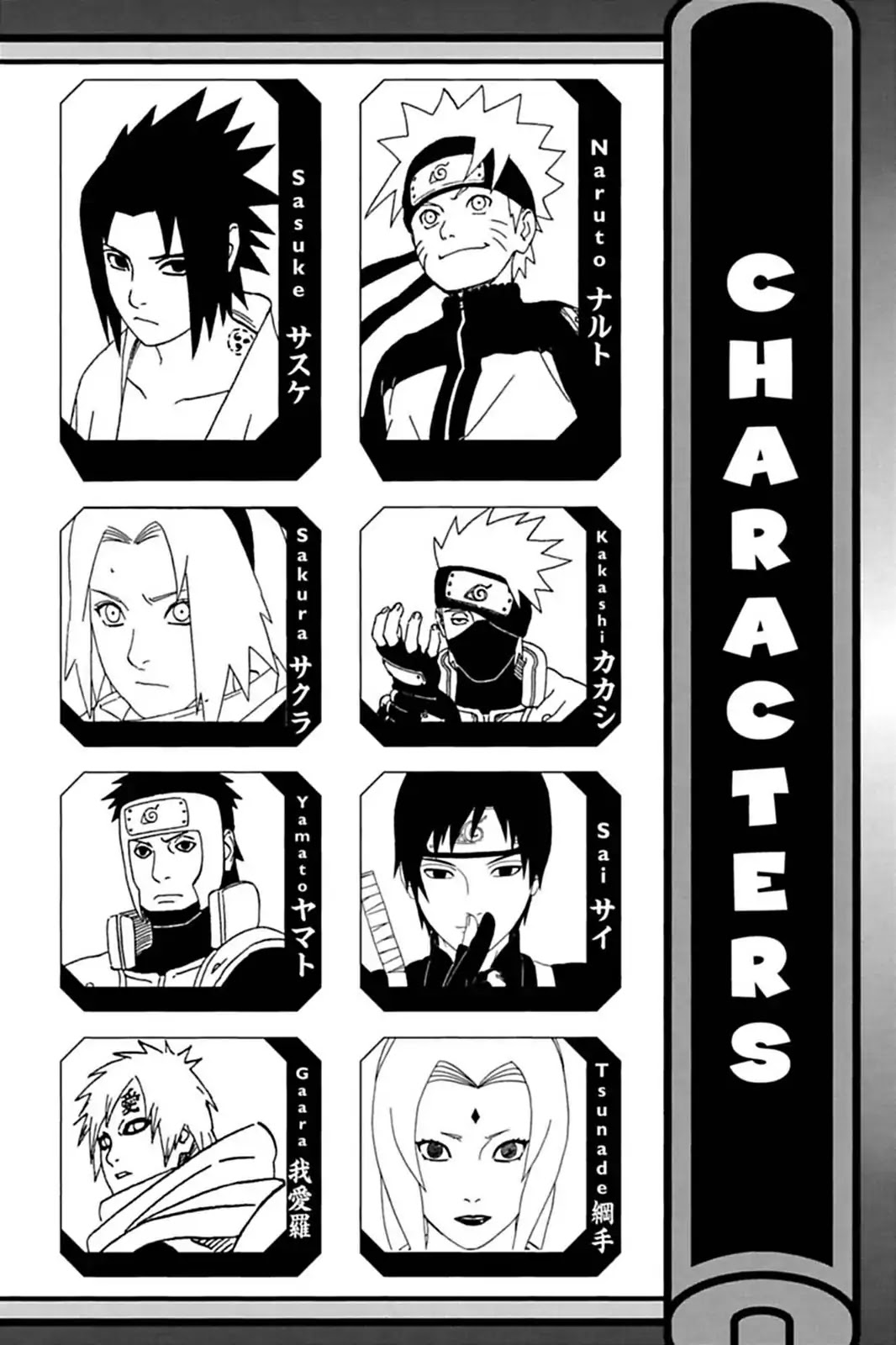 Naruto Chapter 545 page 5 - Chapter 545: The Immortal Corps