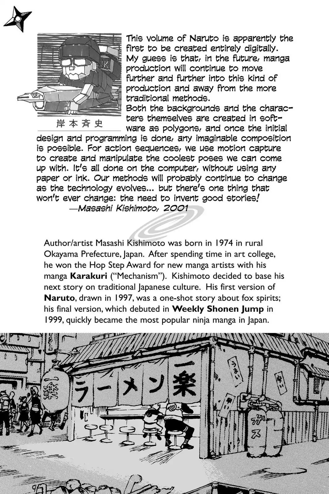 Naruto Chapter 55 page 2 - Chapter 55: No Holds Barred!!