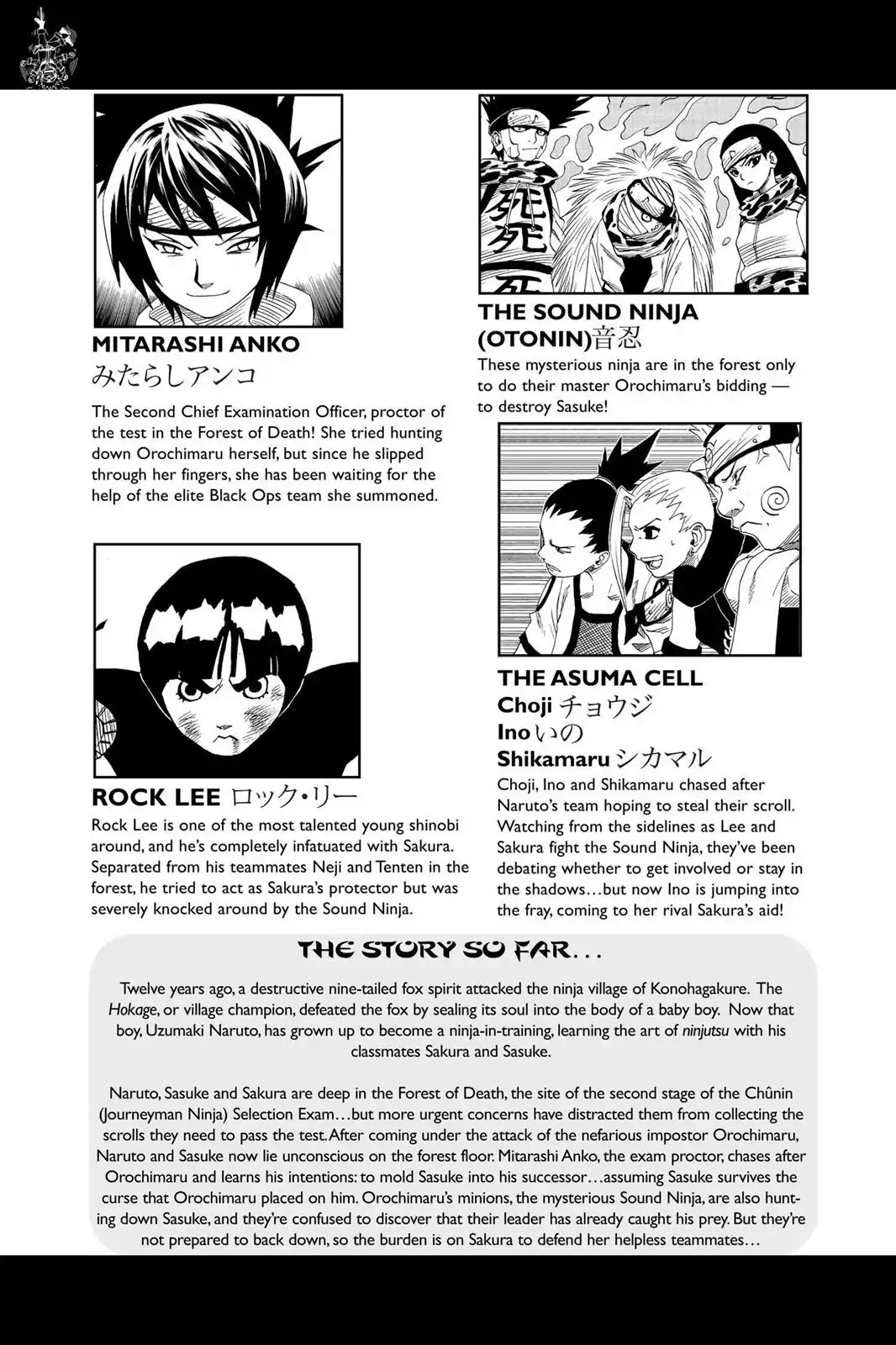 Naruto Chapter 55 page 6 - Chapter 55: No Holds Barred!!
