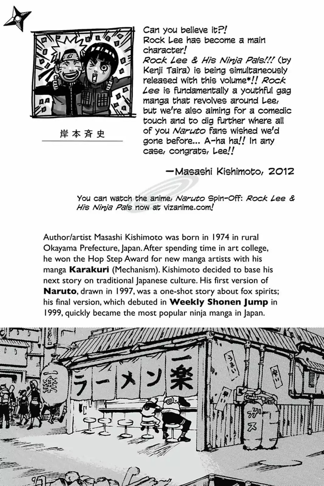 Naruto Chapter 556 page 2 - Chapter 556: Gaara Vs Mizukage!!