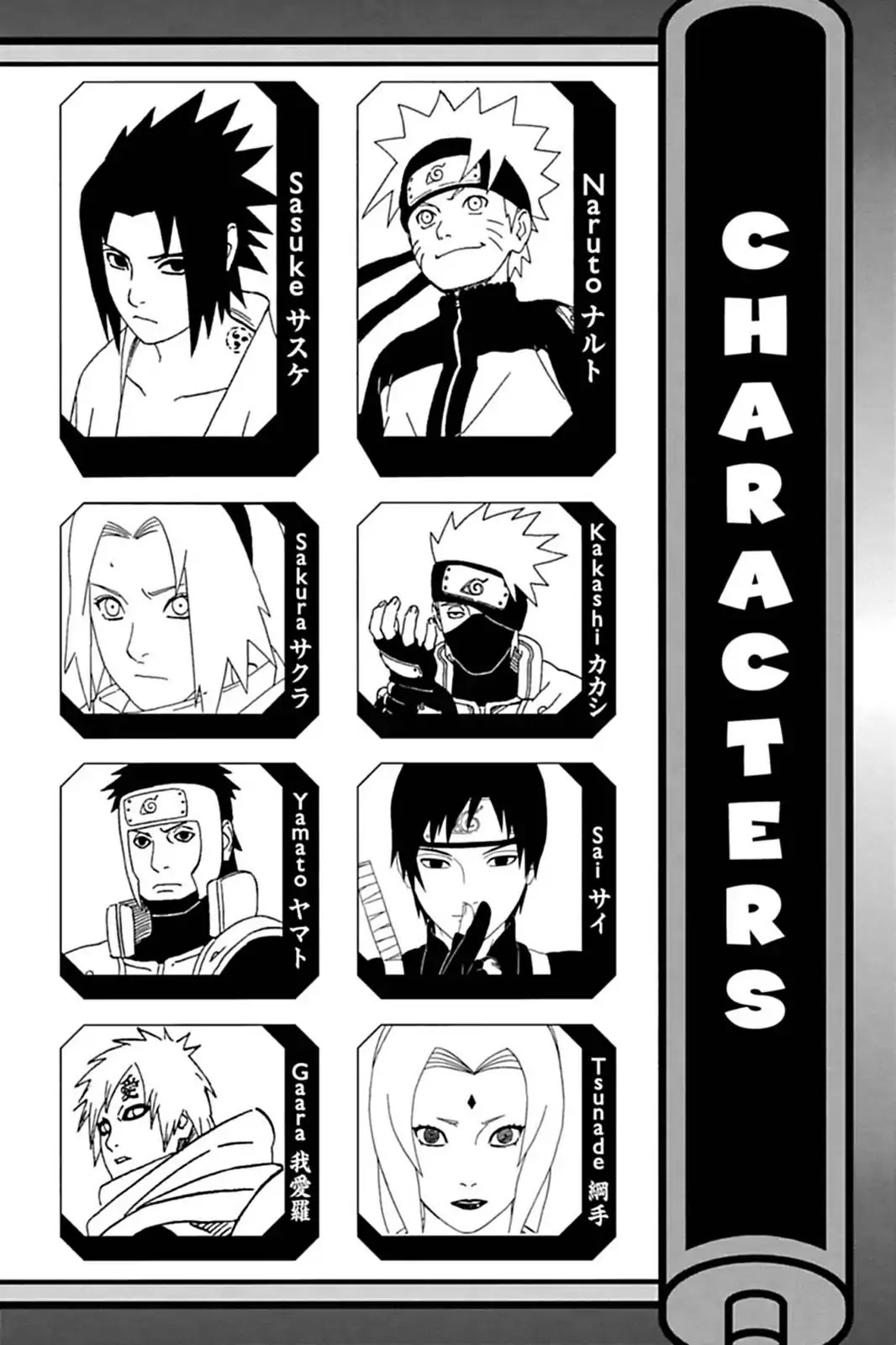 Naruto Chapter 556 page 5 - Chapter 556: Gaara Vs Mizukage!!