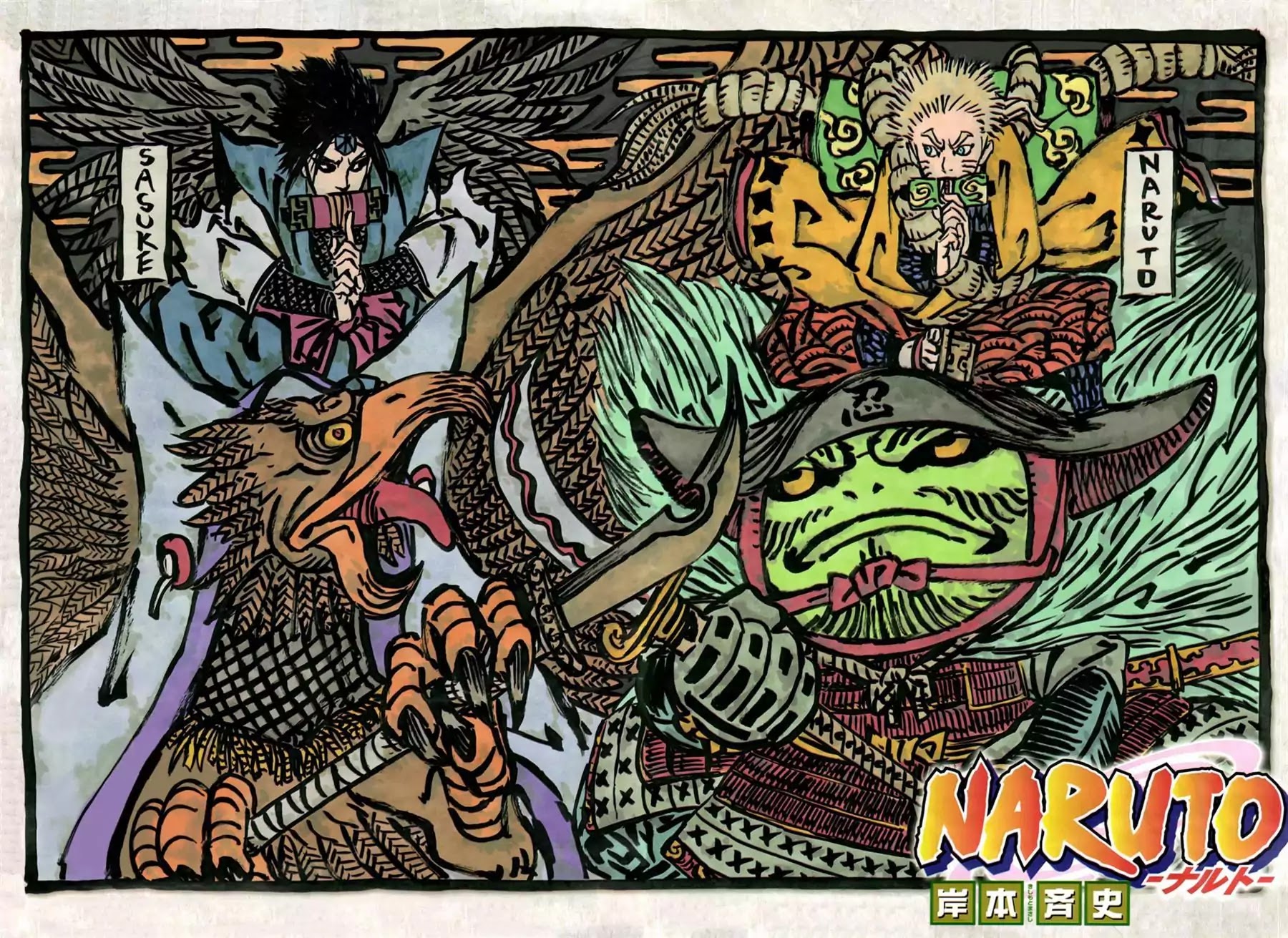 Naruto Chapter 558 page 3 - Chapter 558: Kabuto's Trump Card...!!