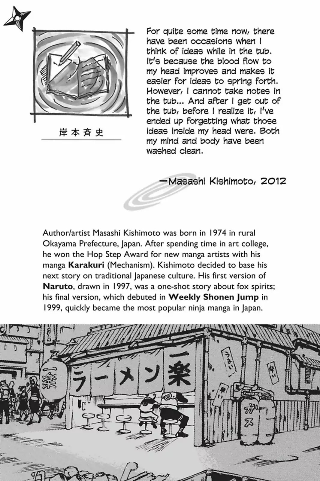 Naruto Chapter 566 page 2 - Chapter 566: Eyes And Beasts